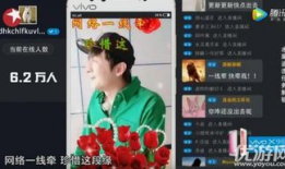 91个粉丝能开直播吗,开启直播新篇章