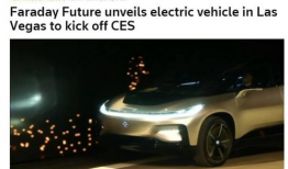 ff 91量产版直播,未来智能出行新标杆亮相！”